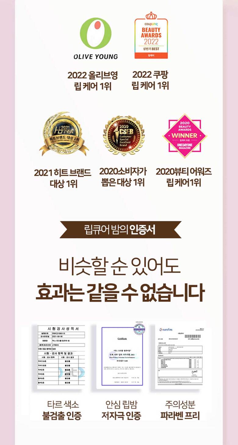 웹기저자극변경건